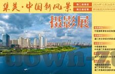 足球体彩比分网-探秘足球体彩比分网，球迷的数字战场与智慧博弈场